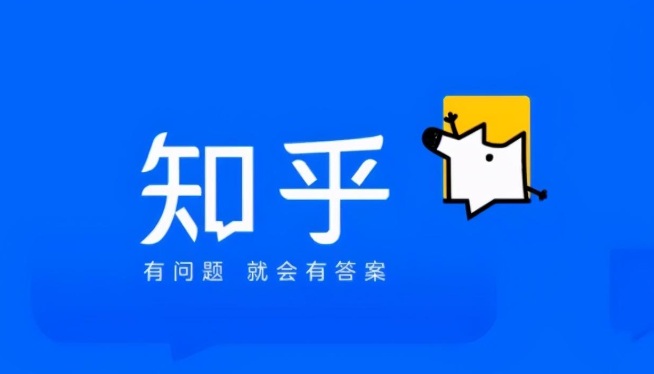 迪极通慧-知乎问答还有必要做吗？