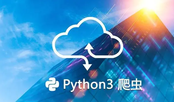 迪极通慧-教程：python爬虫抓取百度logo